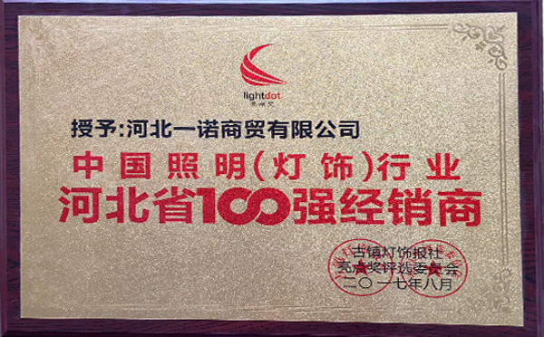 塑膠彈簧線